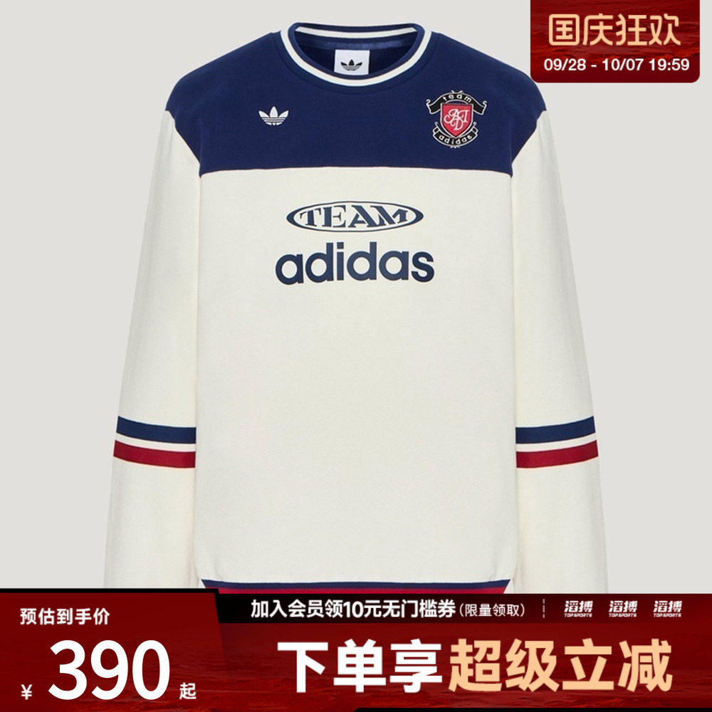 adidas阿迪达斯三叶草儿童复古街潮系列宽松运动卫衣套头衫LE1371