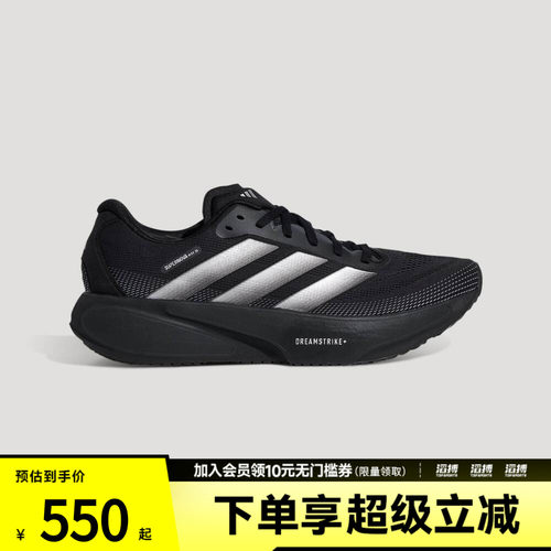 adidas阿迪达斯男女鞋领航系列超轻柔弹缓震慢跑跑鞋KI5003