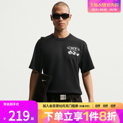 NIKE耐克男子Sportswear Premium运动休闲短袖T恤IH1374-010
