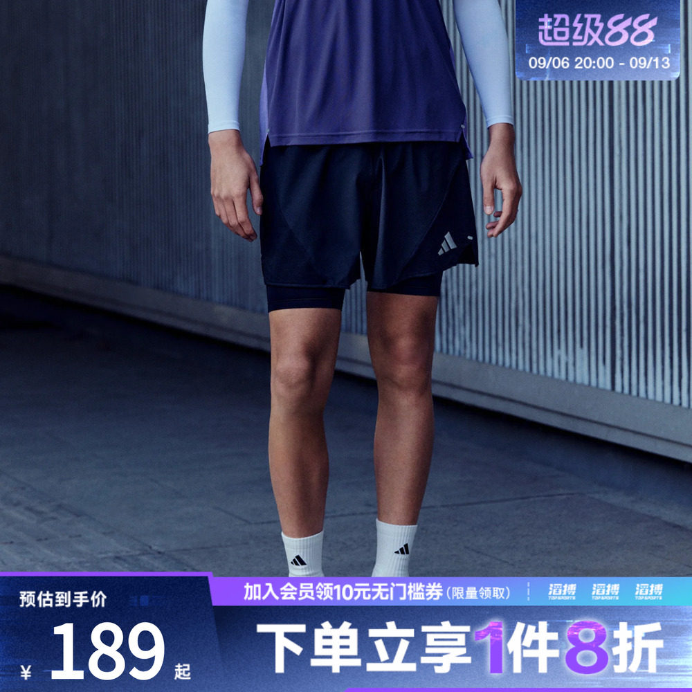 adidas阿迪达斯男子跑步侧开叉运动短裤JZ7763