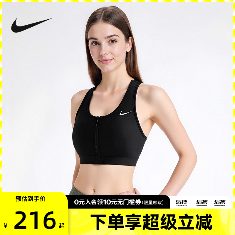 耐克女子运动休闲内衣FN2732-010