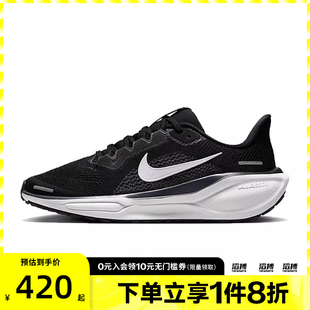 PEGASUS 41運動訓(xùn)練跑步鞋 AIR FN5041 001 ZOOM NIKE耐克大童鞋