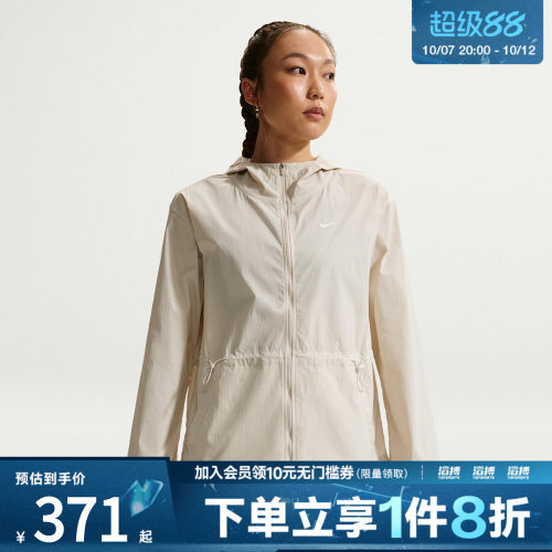 NIKE耐克女子运动健身夹克外套IF1167-104