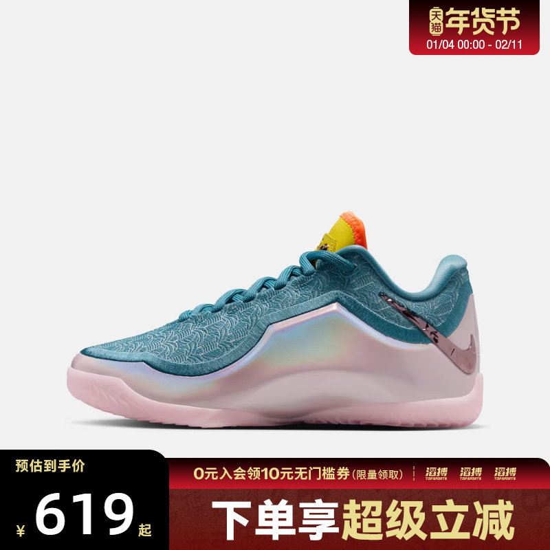 NIKE耐克男大童蝉联霸业詹姆斯23运动训练篮球鞋IM9005-001