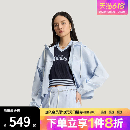adidas阿迪达斯三叶草女子复古梭织运动连帽夹克外套KT3056