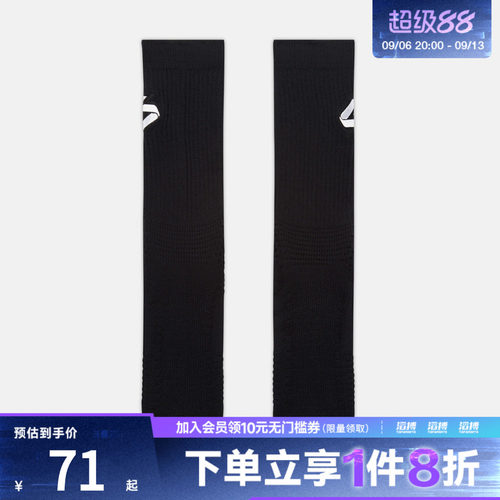 NIKE耐克男女U J ELITE CREW 1PR - 144休闲袜子IF2723-010