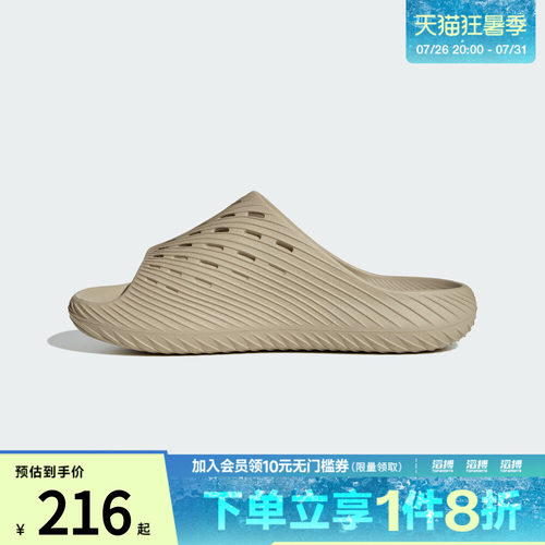 adidas阿迪达斯男女风缓拖鞋运动舒缓外穿拖鞋KI0061
