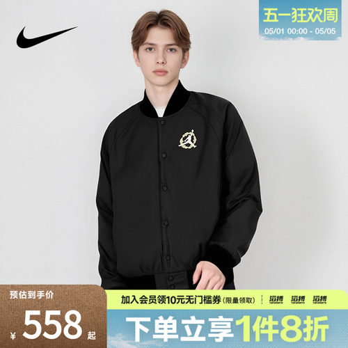 NIKE耐克男子运动休闲棉服外套IQ3966-060