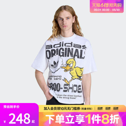 滔搏adidas阿迪达斯三叶草男子DUCK GFX 运动休闲短袖T恤KG6439