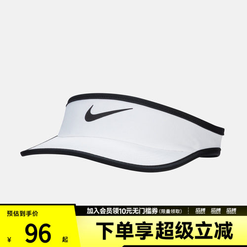 NIKE耐克儿童K ACE VISOR SWOOSH运动休闲帽子FB5061-100