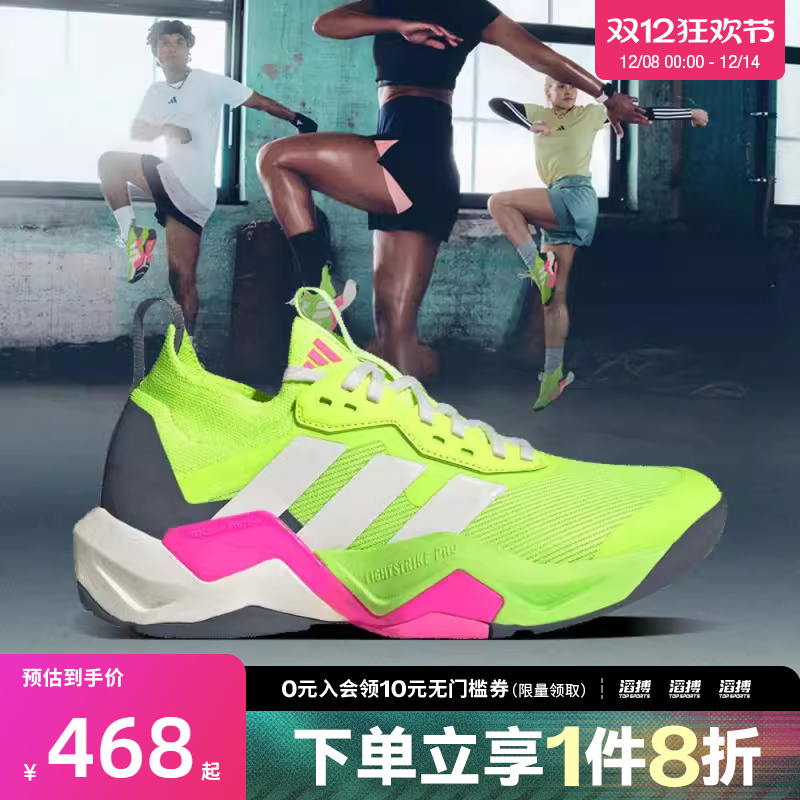 adidas阿迪达斯女鞋RAPIDMOVE ADV2 TRAINER运动休闲鞋JI3904
