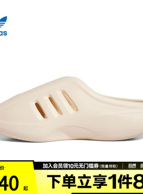 阿迪达斯三叶草男女鞋ADIFOMIIINFINITY滔搏运动休闲拖鞋IH0355