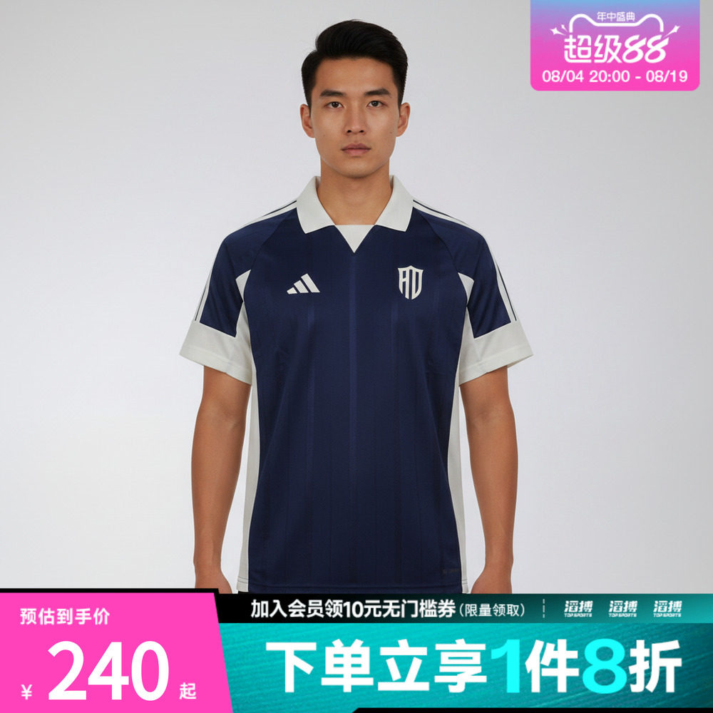 adidas阿迪达斯男子M LUX TIRO P CT运动休闲短袖T恤KX9965