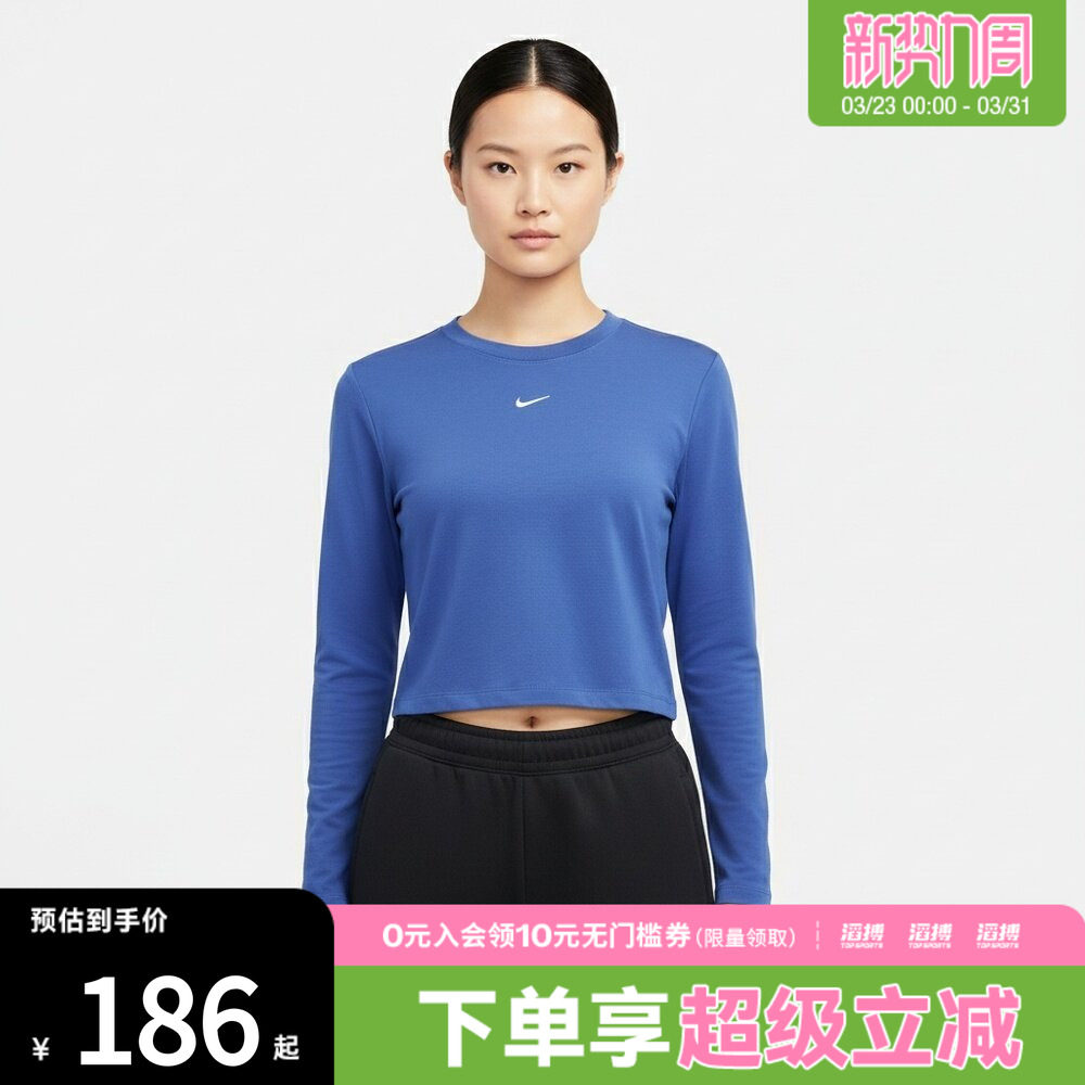 NIKE耐克女子运动休闲短款针织圆领长袖T恤HF5323-460
