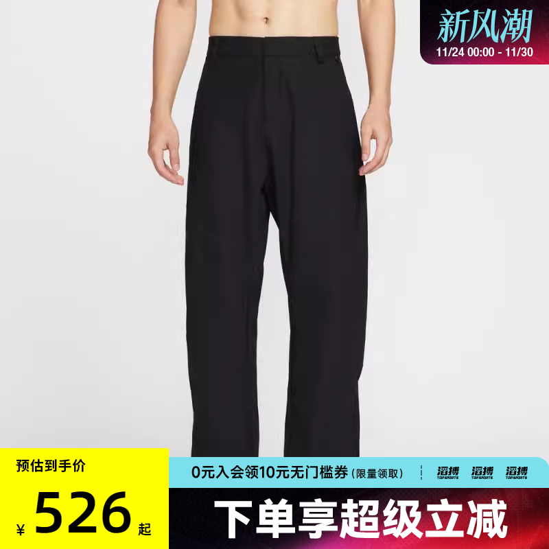 NIKE耐克男子AS M NK DF UV 24.7 PS 运动休闲长裤HV0378-010