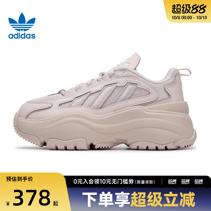 阿迪三叶草女鞋运动休闲鞋IG6049