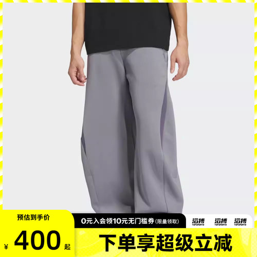 adidas阿迪达斯男子FOS运动训练休闲宽松长裤KH0291