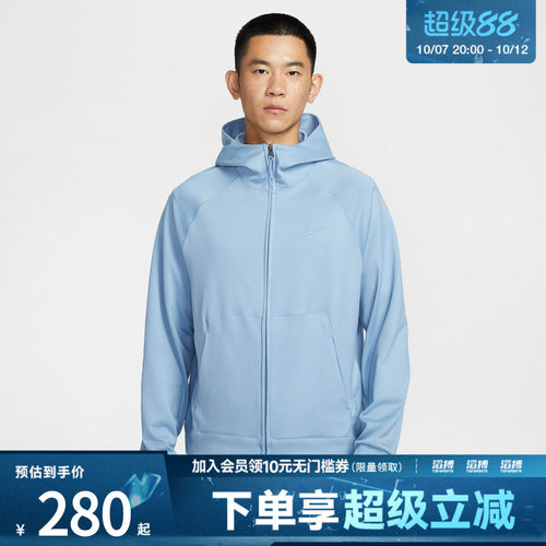NIKE耐克男子运动健身夹克外套II1309-486