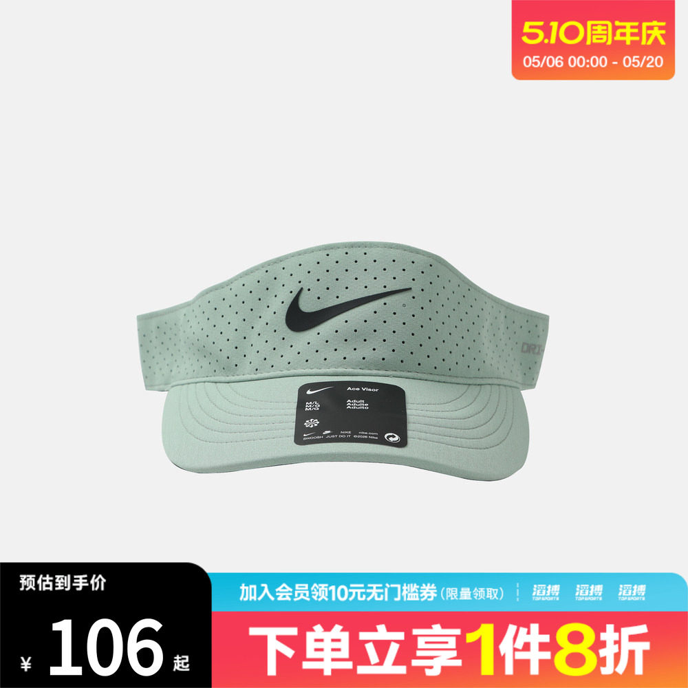滔搏NIKE耐克男女速干网球运动休闲帽子遮阳帽FB6443-006