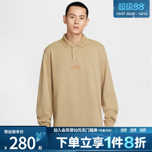 NIKE耐克男子运动休闲长袖T恤IF0771-297