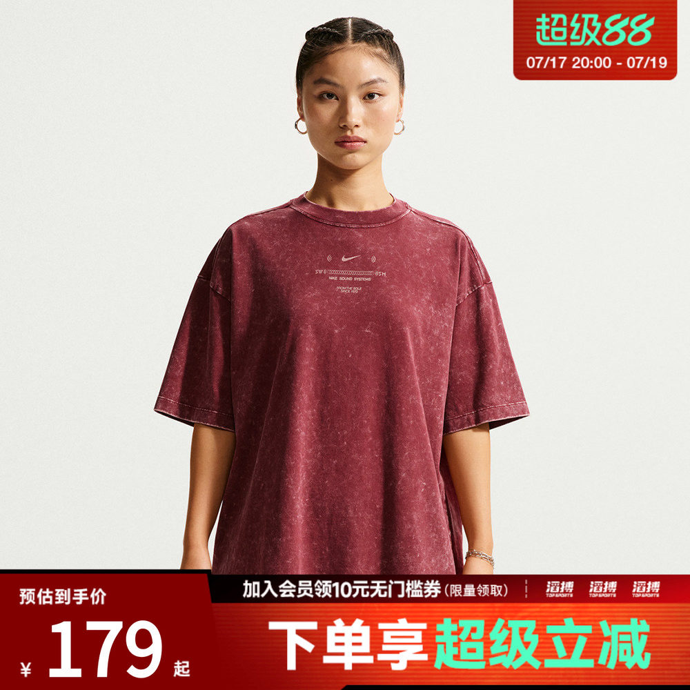 NIKE耐克女子运动休闲短袖T恤IV2035-677