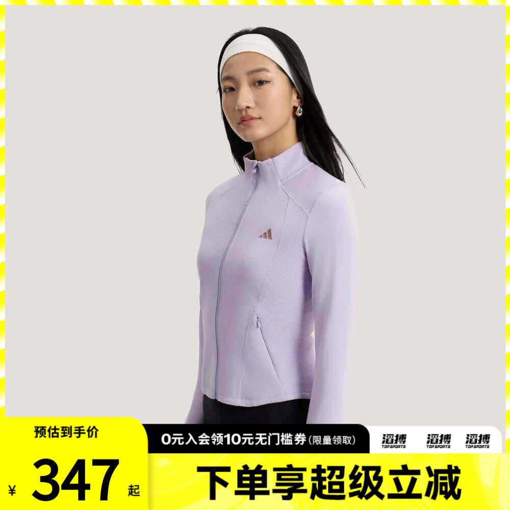 adidas阿迪达斯女子轻柔雅凉感运动休闲夹克早春薄外套KH2676