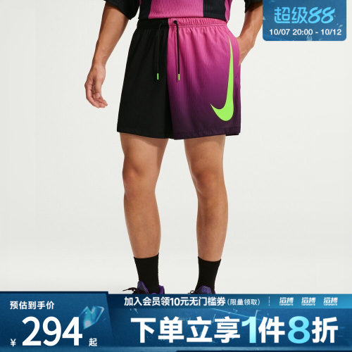 NIKE耐克男子KB SHORT MC运动休闲短裤IM9549-010