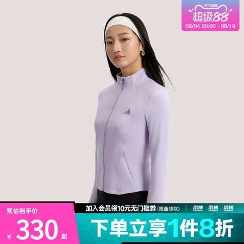 「滔搏运动」adidas阿迪达斯女子轻柔雅凉感休闲夹克薄外套KH2676