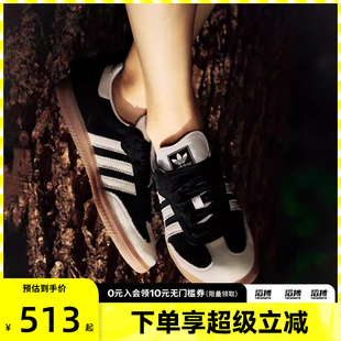 滔搏adidas阿迪达斯三叶草女鞋 W运动休闲鞋 IE5836 SAMBA