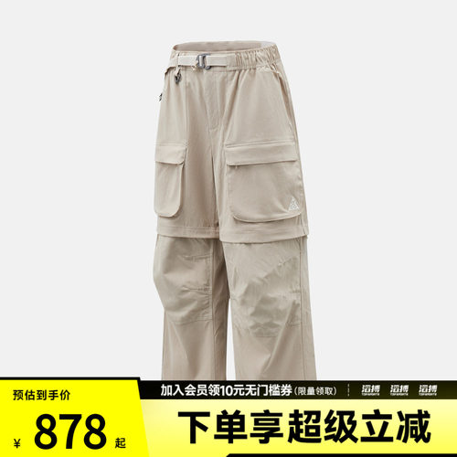 NIKE耐克男子ACG ZIP SMITH SMMIT CRGO运动休闲长裤HV0592-236