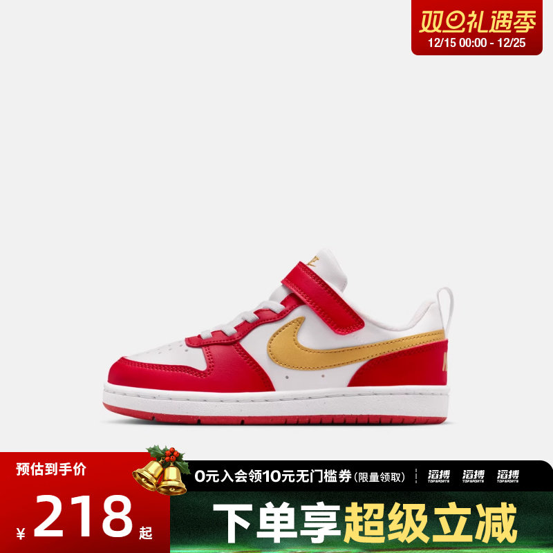 NIKE耐克小童鞋COURTBOROUGHLOWRECRAFT(PS)运动休闲鞋DV5457-137