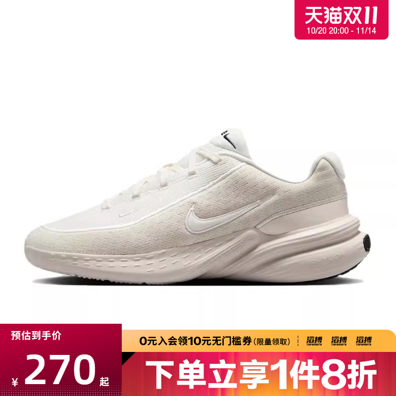 NIKE耐克男鞋NIKE UPLIFT SC运动休闲鞋IB2765-003