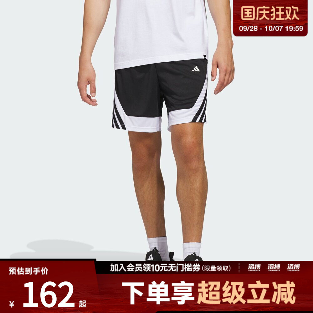 adidas阿迪达斯男子篮球撞色侧开叉运动短裤JZ0091