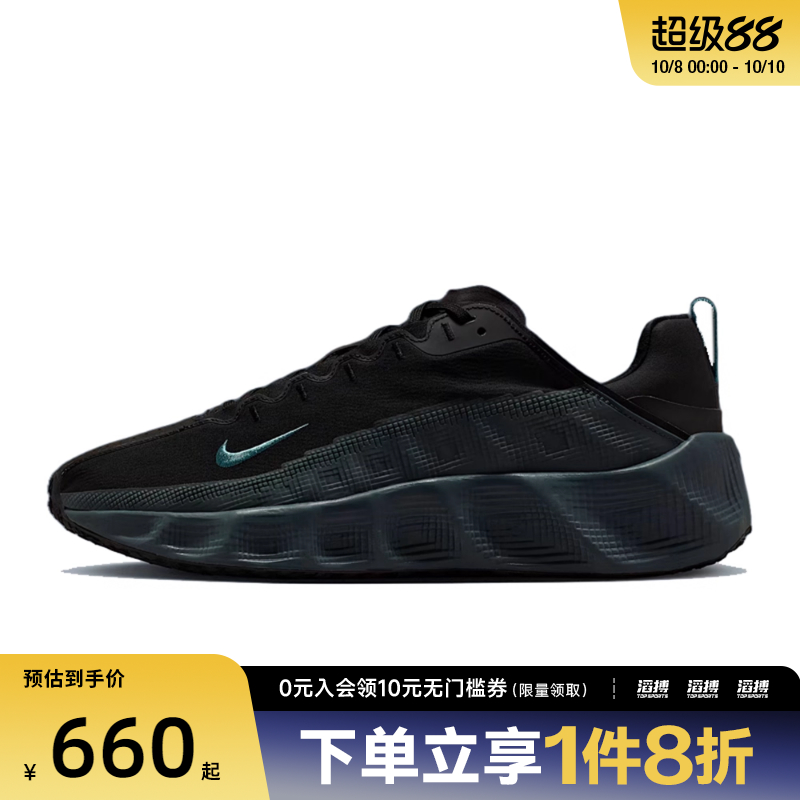 NIKE耐克男鞋NIKE AVA ROVER运动休闲鞋DX4215-006