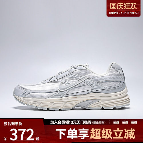 NIKE耐克男子INITIATOR运动休闲鞋394055-103