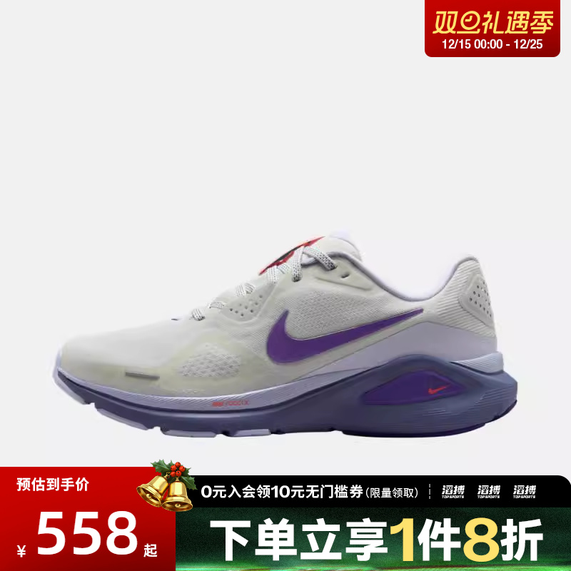 NIKE耐克女鞋W NIKE STRUCTURE 26运动训练跑步鞋HJ1101-102