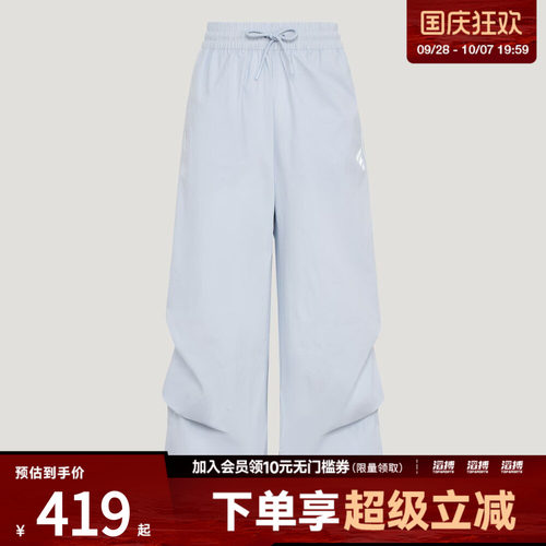 adidas阿迪达斯女子梭织束脚运动休闲裤KW5716