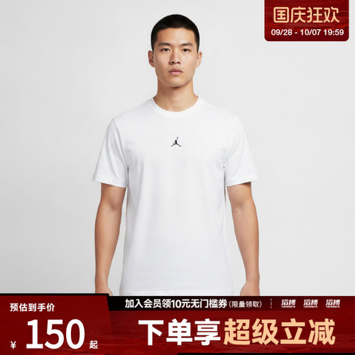 NIKE耐克男子运动休闲短袖T恤IF0883-100