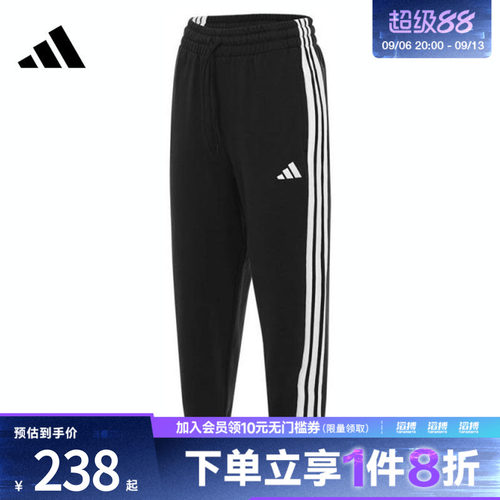 adidas阿迪达斯女子W 3S FT LS PT运动休闲长裤JZ2164