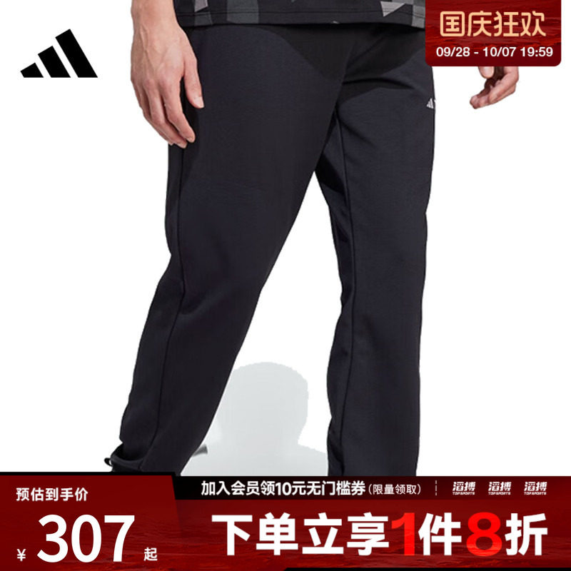 阿迪达斯男子束脚长裤JF3711