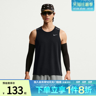 NIKE耐克男子AS  DF MILER TANK TOP运动休闲无袖T恤IF2019-010