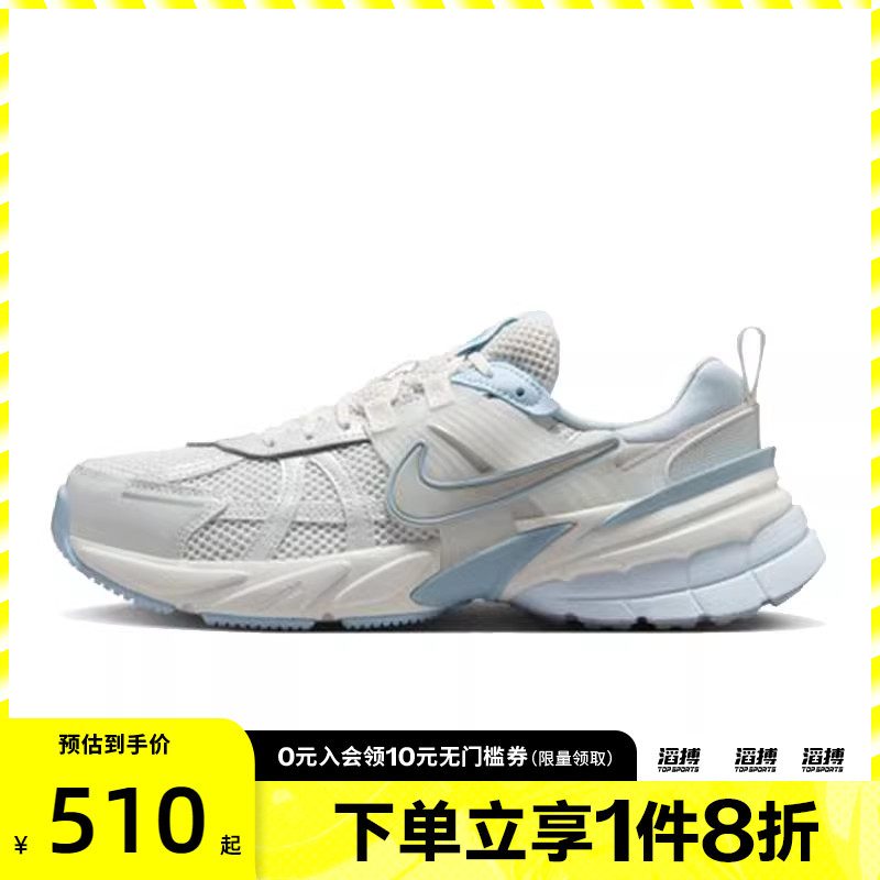 NIKE耐克女鞋W NIKE V2K RUN运动休闲鞋FD0736-009