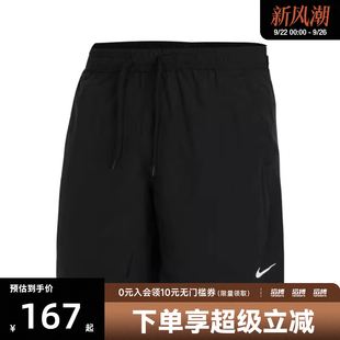 NIKE耐克男子运动休闲短裤 010 DV9858