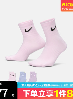 NIKE耐克男女休闲袜子SX7677-903