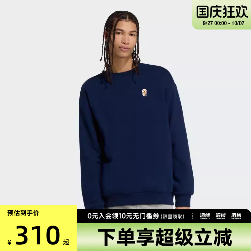 adidas阿迪达斯男子M DOG SOCK运动休闲套头衫卫衣JW8520