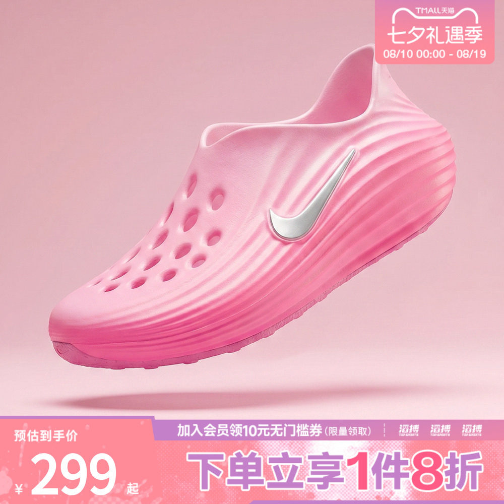 NIKE耐克女鞋WMNSNIKEREACTXREJUVEN8运动休闲凉鞋HV5062-601