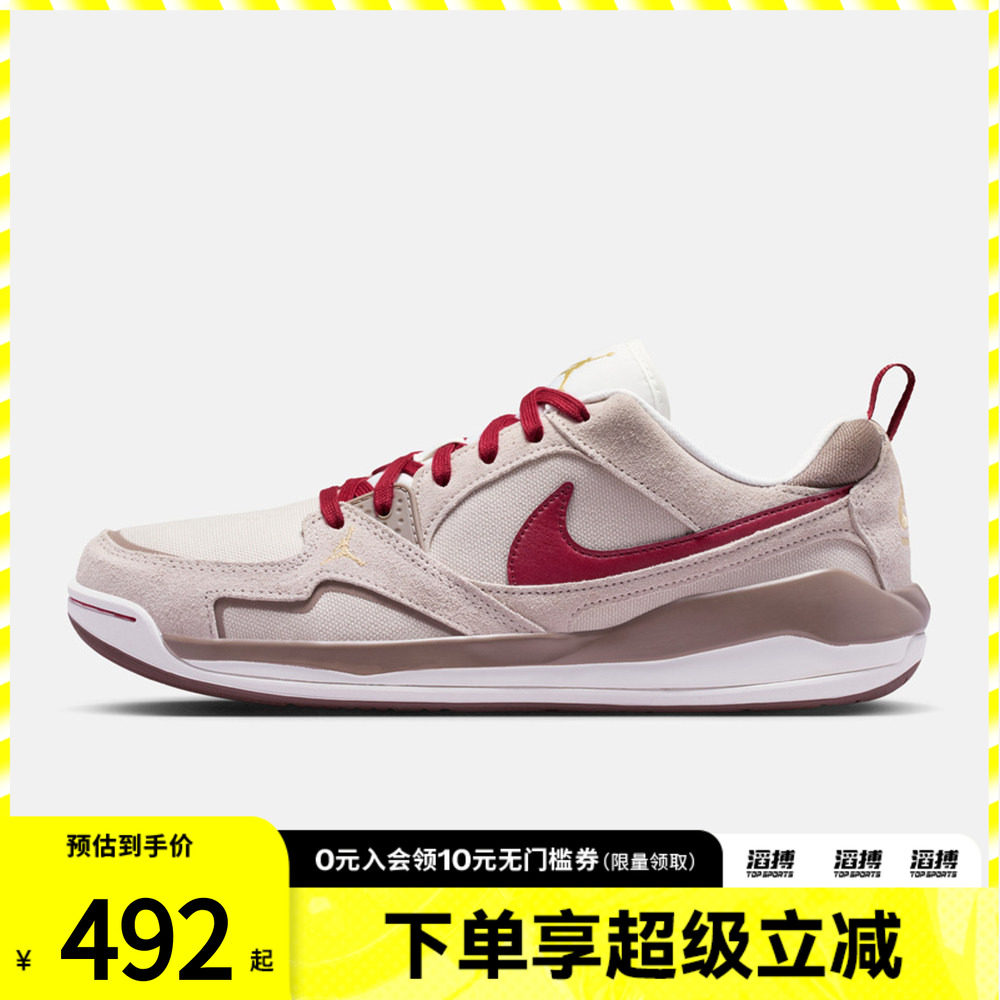 NIKE耐克新年系列男鞋JORDAN CMFT ERA运动训练篮球鞋IQ9781-261