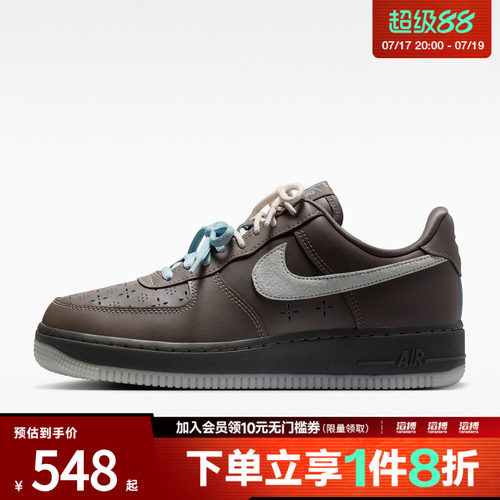 NIKE耐克女子 AIR FORCE 1 '07 LV8运动休闲鞋IR5690-256