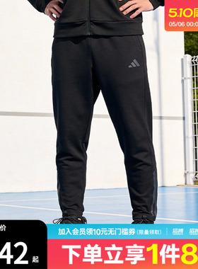 adidas阿迪达斯男子滔搏运动训练收口梭织长裤KA1301