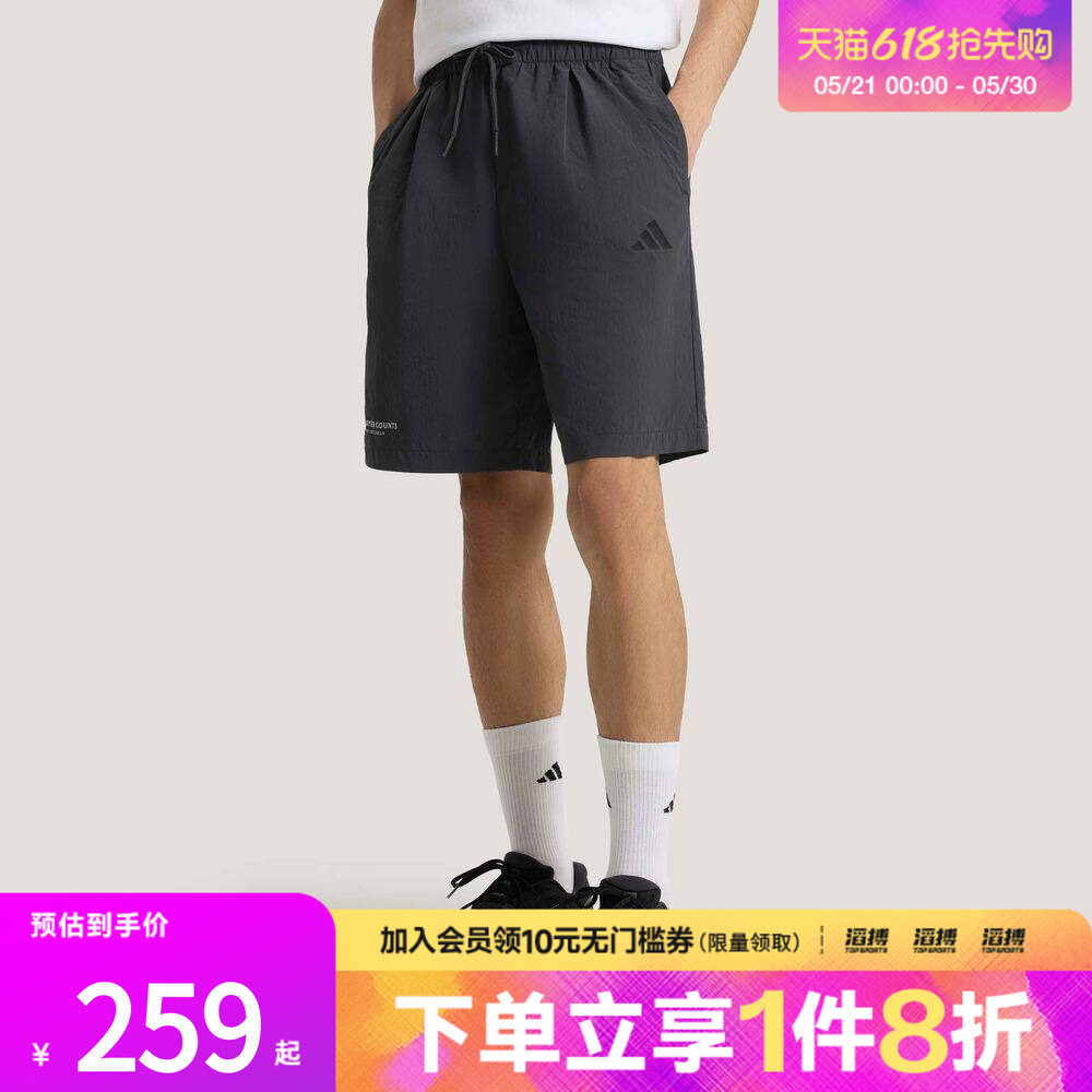 adidas阿迪达斯男子通勤抽绳梭织运动休闲短裤KR2603